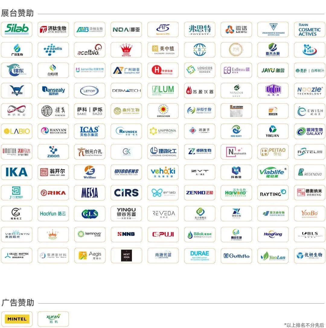 泰普生物怎么样【友情宣传】PCT2024上海站7大专题论坛、技术发布、中植专场议程抢先看！_https://www.jmylbn.com_新闻资讯_第119张