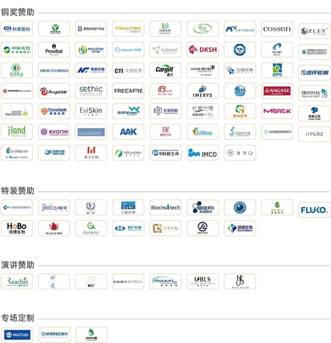 泰普生物怎么样【友情宣传】PCT2024上海站7大专题论坛、技术发布、中植专场议程抢先看！_https://www.jmylbn.com_新闻资讯_第118张