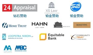 首届慈善保龄球赛，瑞达按揭投资信托基金4