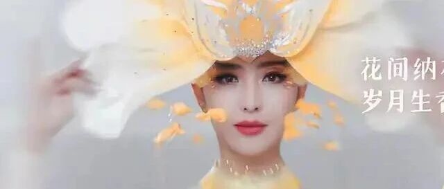 佟丽娅:一朵从伊犁山谷开向春晚的&ldquo;人间富贵花&rdquo;