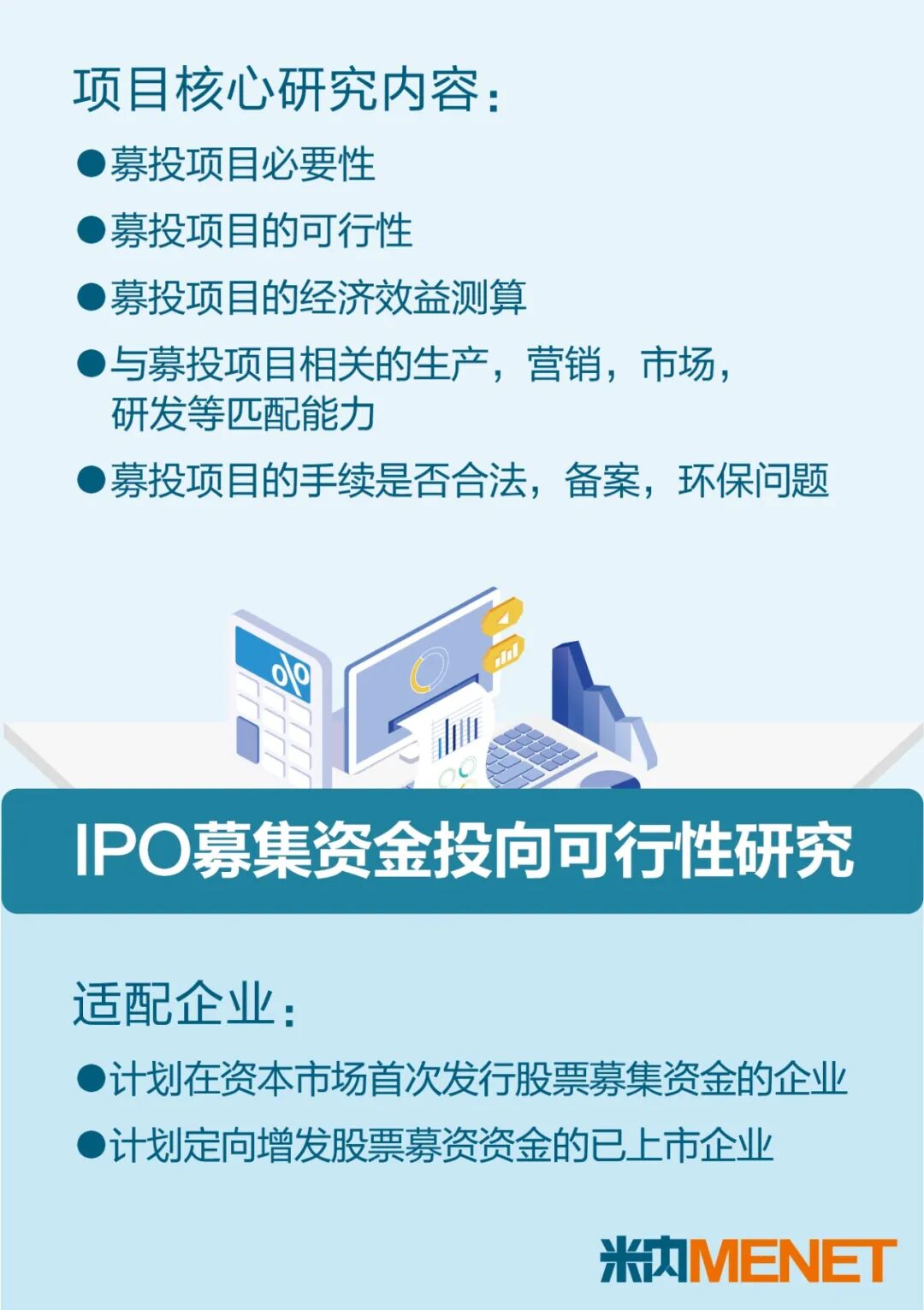 造影剂有哪些厂家造影剂3大集采品种止跌！TOP10全线上涨，恒瑞、扬子江上榜，倍特、药友制药……发起冲击_https://www.jmylbn.com_新闻资讯_第7张