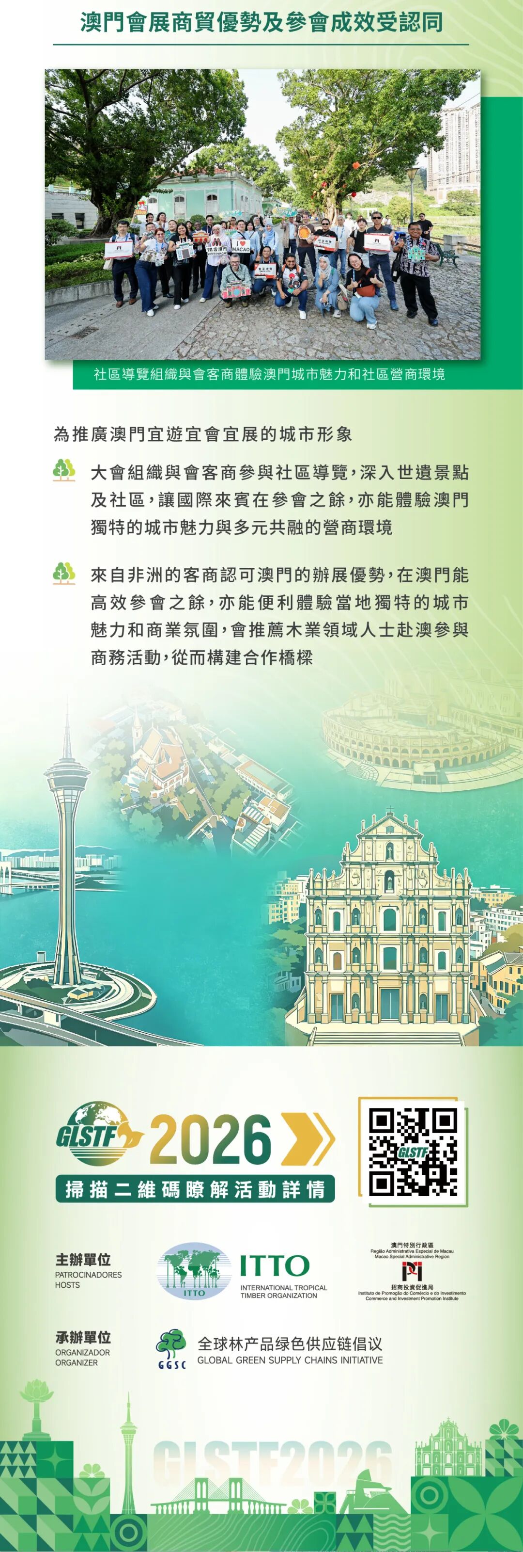 微信图片_2026-09-24_164250_392.jpg