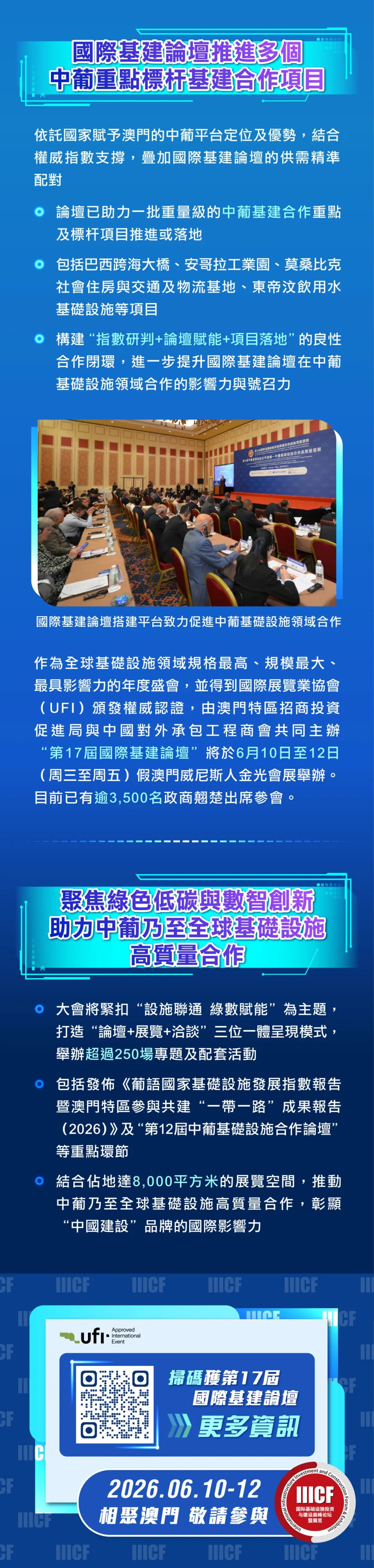 微信图片_2026-06-05_123547_783.jpg