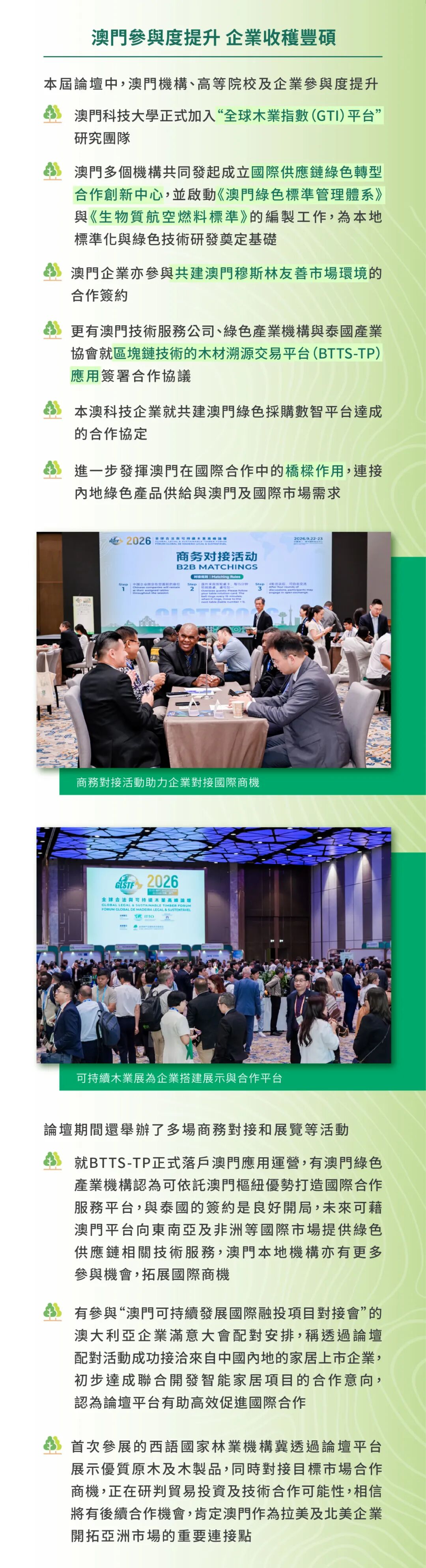 微信图片_2026-09-24_164248_791.jpg