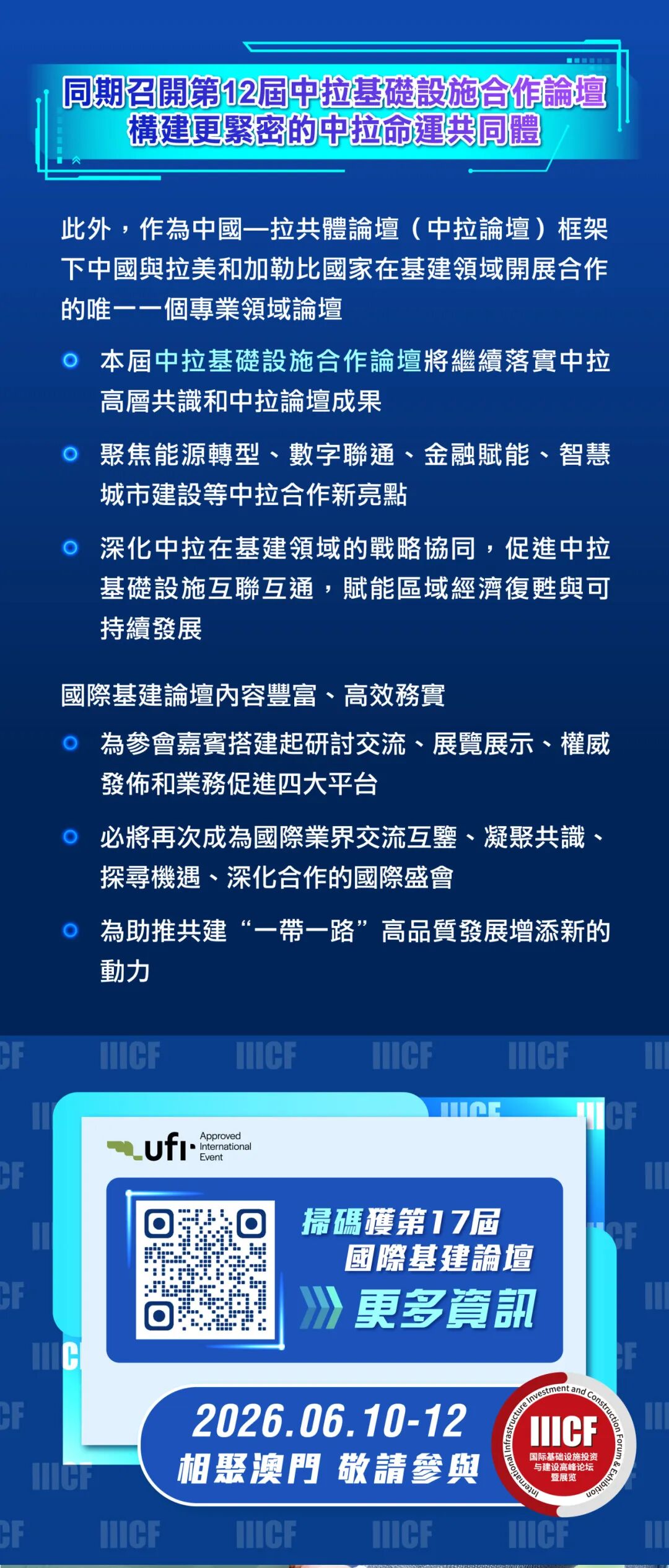 微信图片_2026-05-09_103754_526.jpg