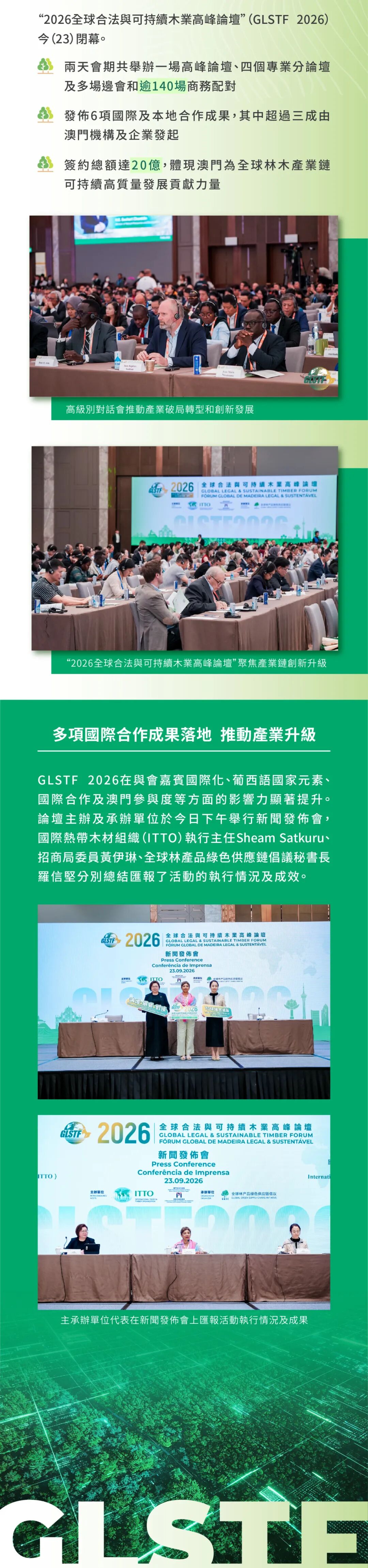 微信图片_2026-09-24_164247_150.jpg