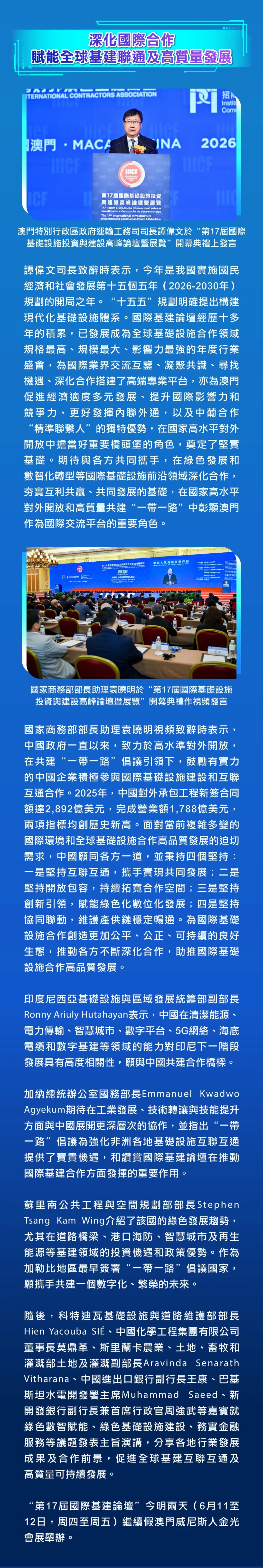 微信图片_2026-06-12_105230_314.jpg