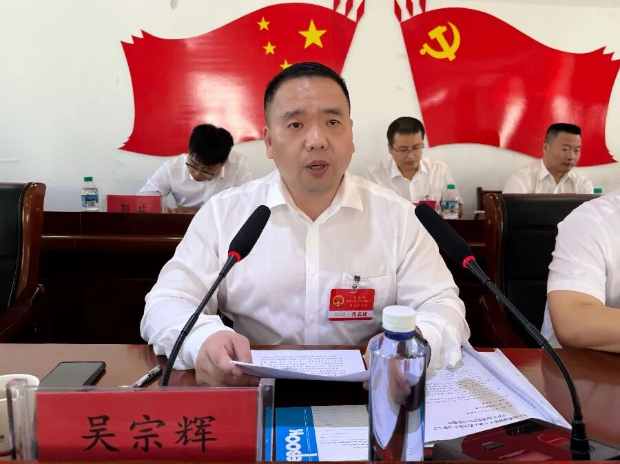 镇第十八届人民代表大会第五次会议顺利召开_政务动态_玉山县人民政府