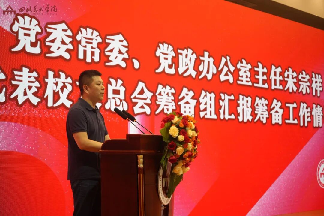 重庆文化艺术品行业协会