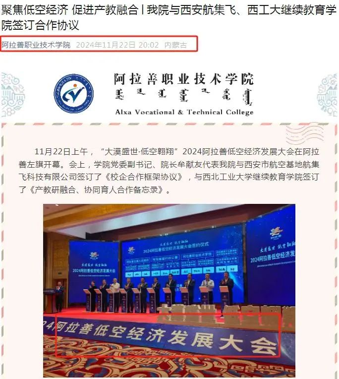 无人机2.jpg