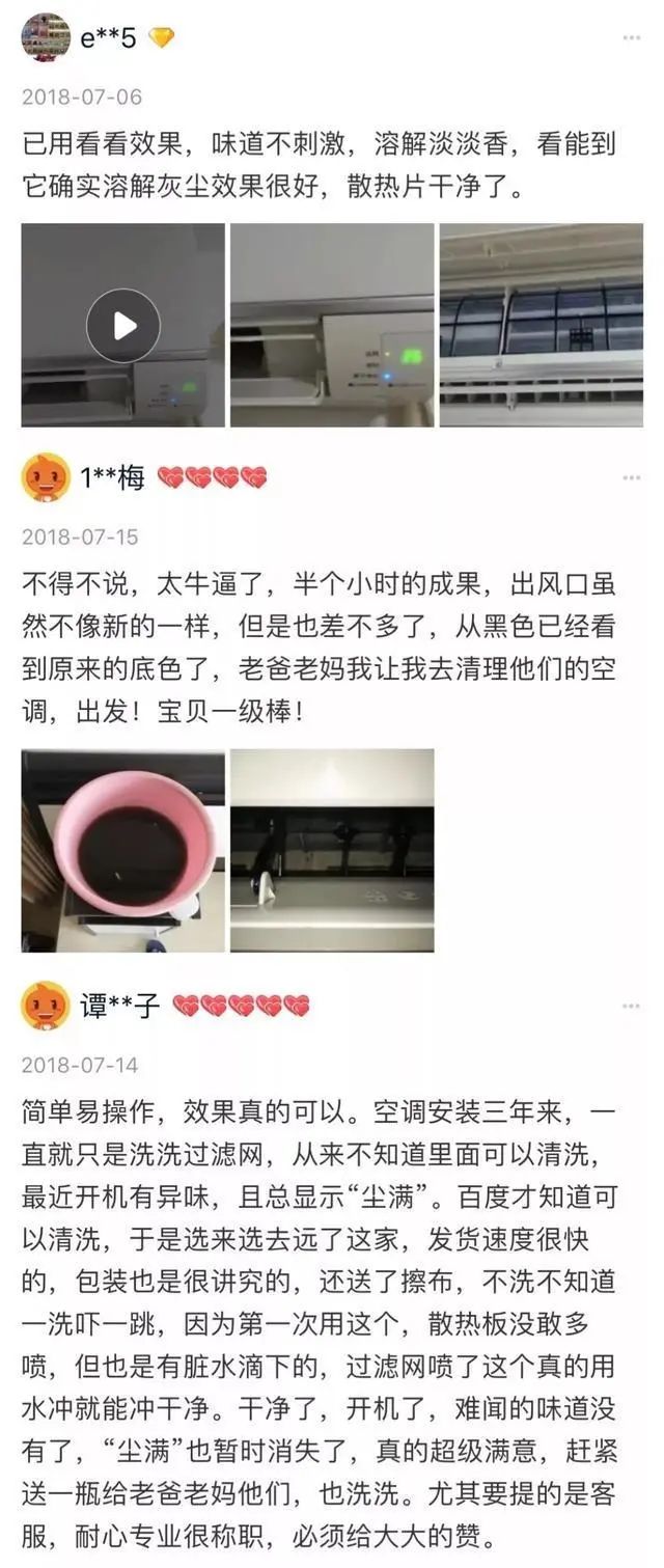 怎么把美的变频分体挂壁式空调内机滤网拆下来清洗_空调室外机清洗剂_空调内机怎样清洗