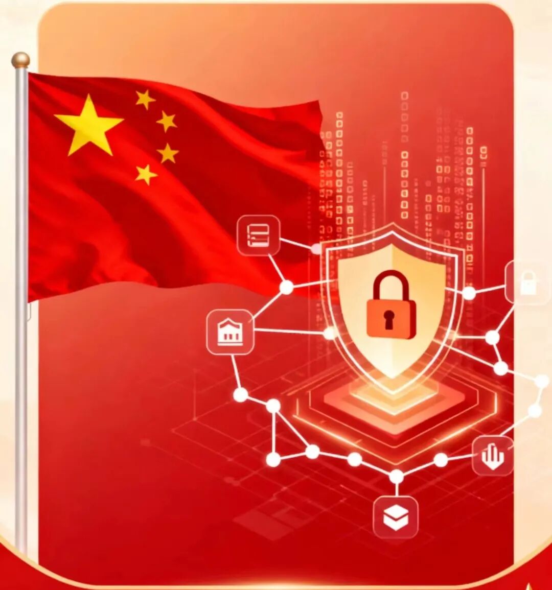 国庆出行 网警送你一份网络安全指南,【安全小课堂】｜攻略在手，安全我有！国庆出行网..