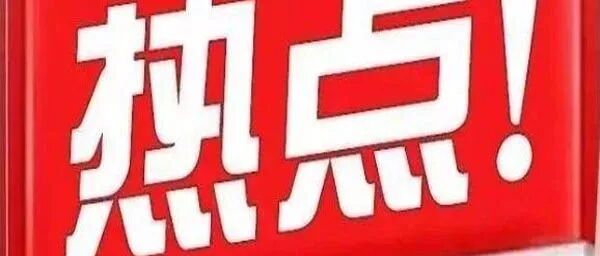 周期股卷土重来,下周A股将如何走,看这!