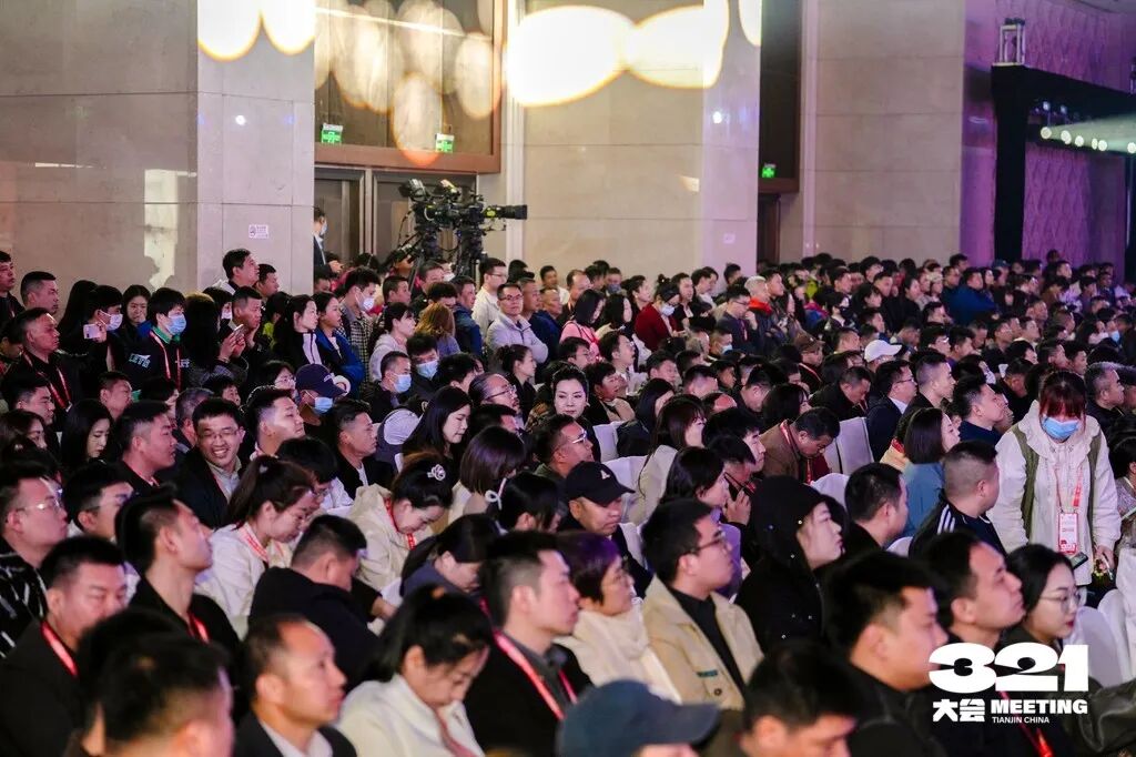 引领时代共创烘焙辉煌321大会聚力天津大烘焙元年一起向未来