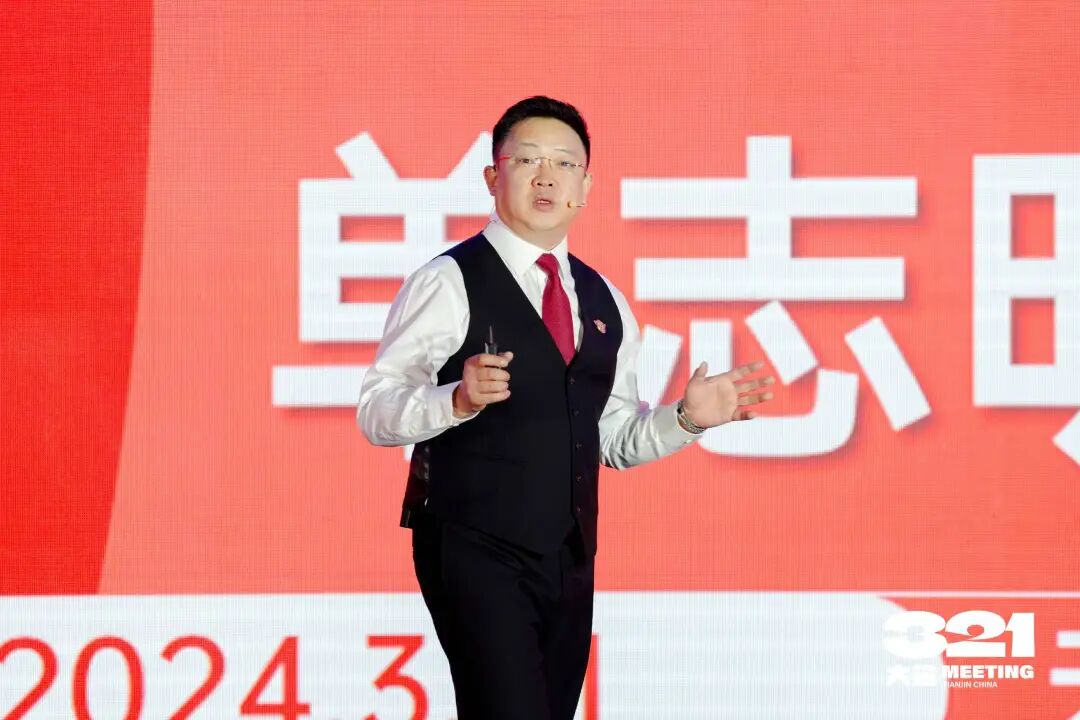 引领时代共创烘焙辉煌321大会聚力天津大烘焙元年一起向未来