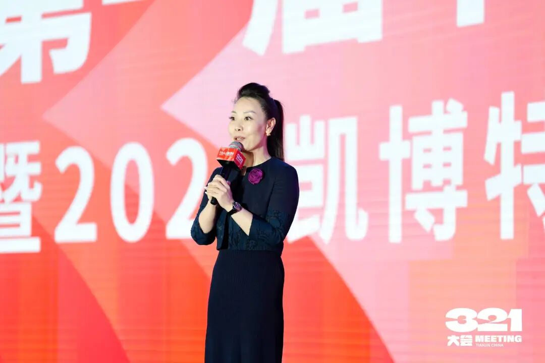 引领时代共创烘焙辉煌321大会聚力天津大烘焙元年一起向未来