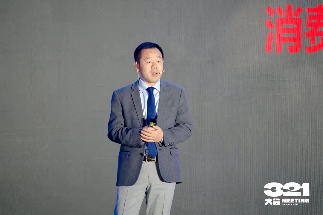 引领时代共创烘焙辉煌321大会聚力天津大烘焙元年一起向未来