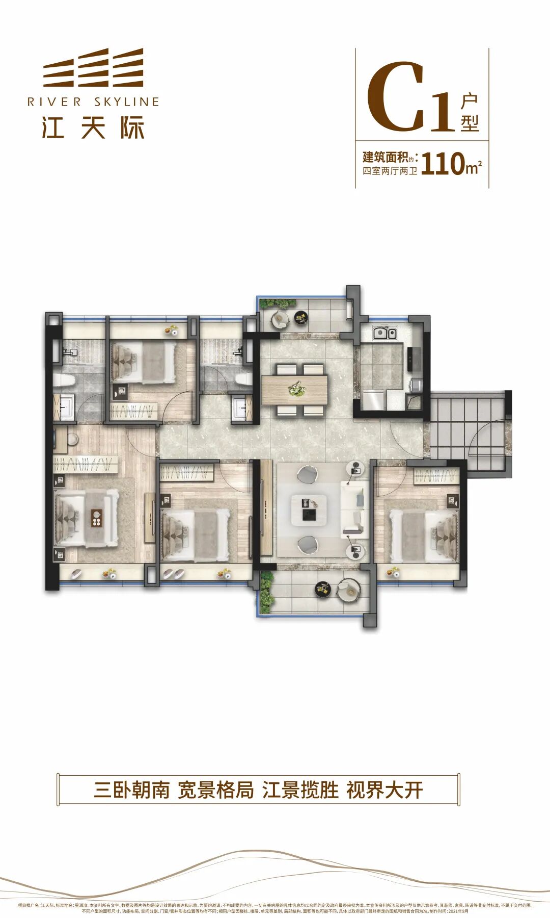 广州*个一线江景TOD，一出场就炸市