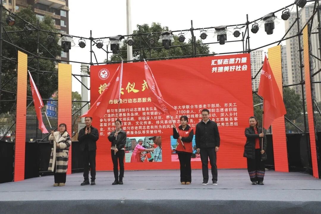 ""