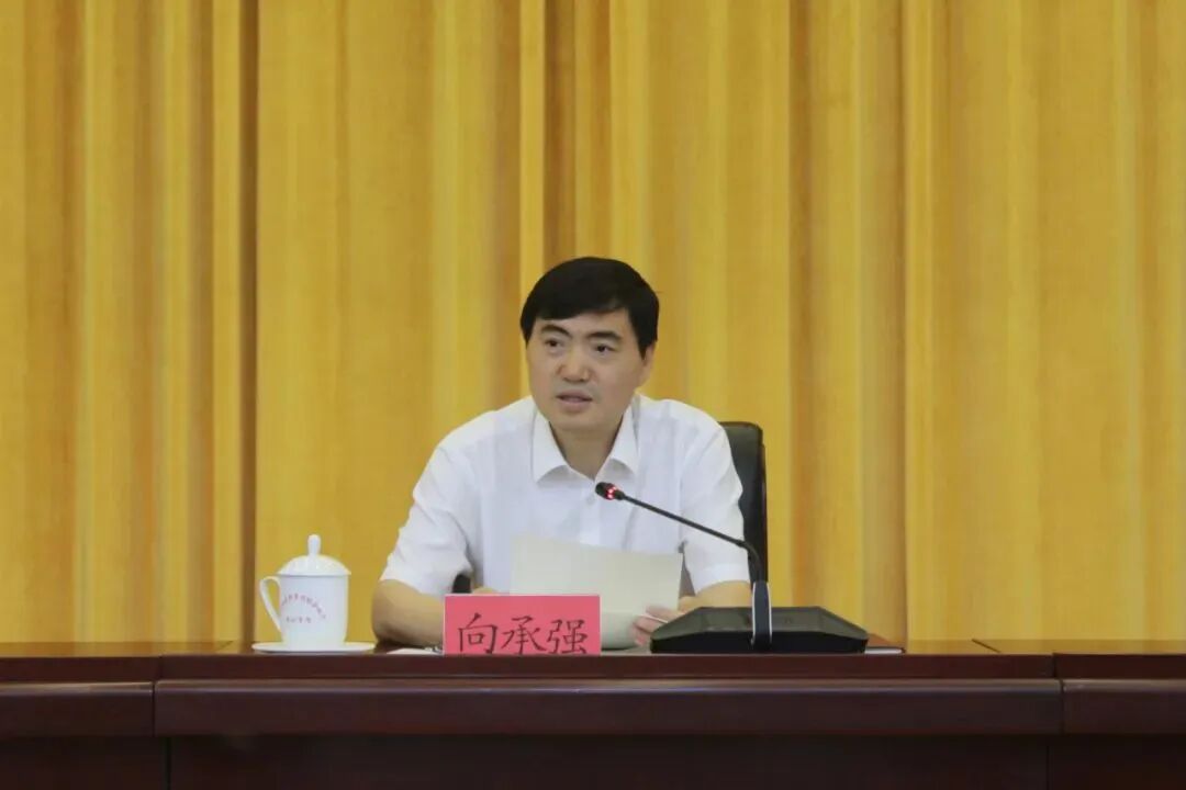黔南州第十五届人民政府第三次廉政工作会议召开
