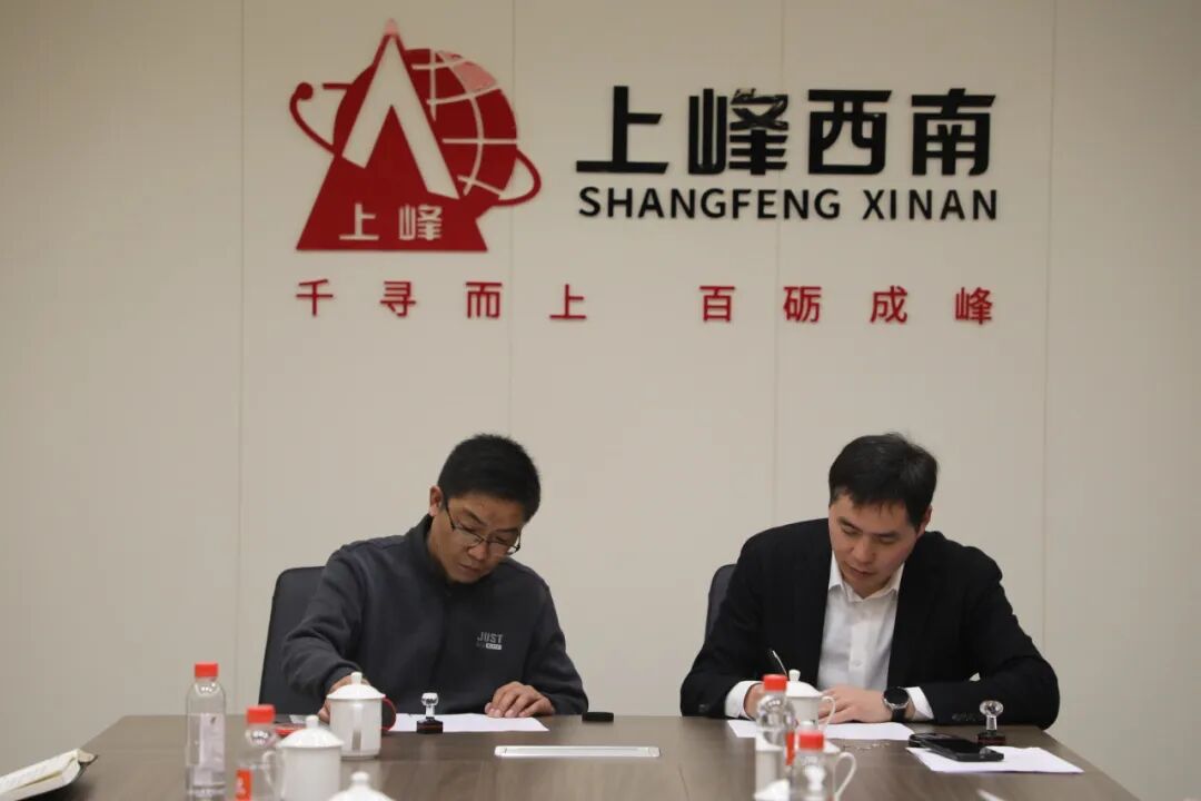 加强产销对接实现互利共赢都匀上峰西南水泥签约30万吨水泥产销订购