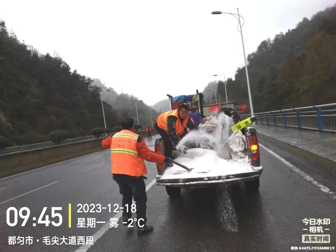 迎寒而上都勻市積極應對寒潮雨雪低溫天氣