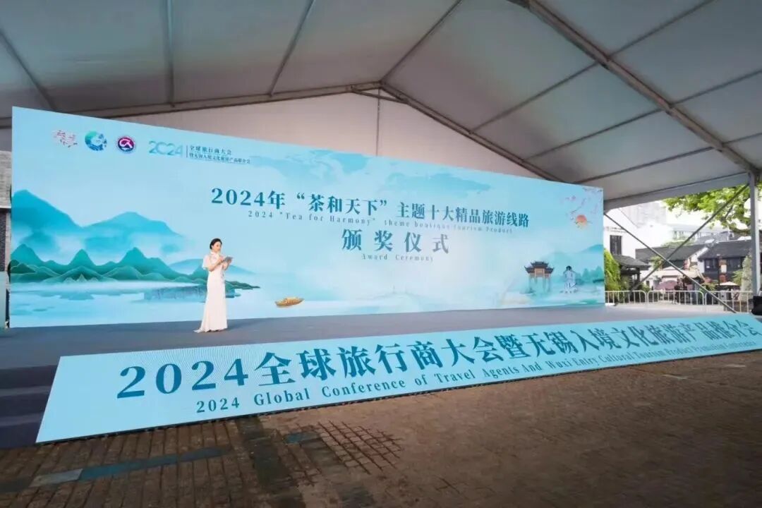 喜报!都匀茶旅线路成功入选2024中国"茶和天下"主题十大精品线路
