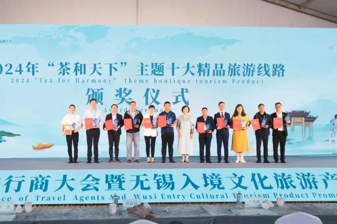 喜报!都匀茶旅线路成功入选2024中国"茶和天下"主题十大精品线路