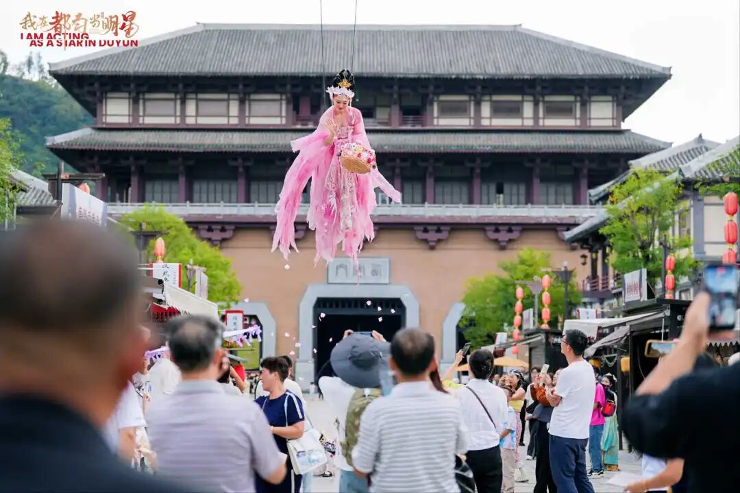 ""