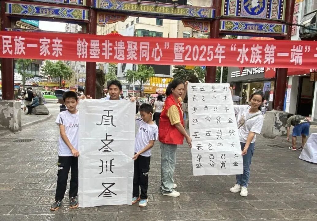 ""