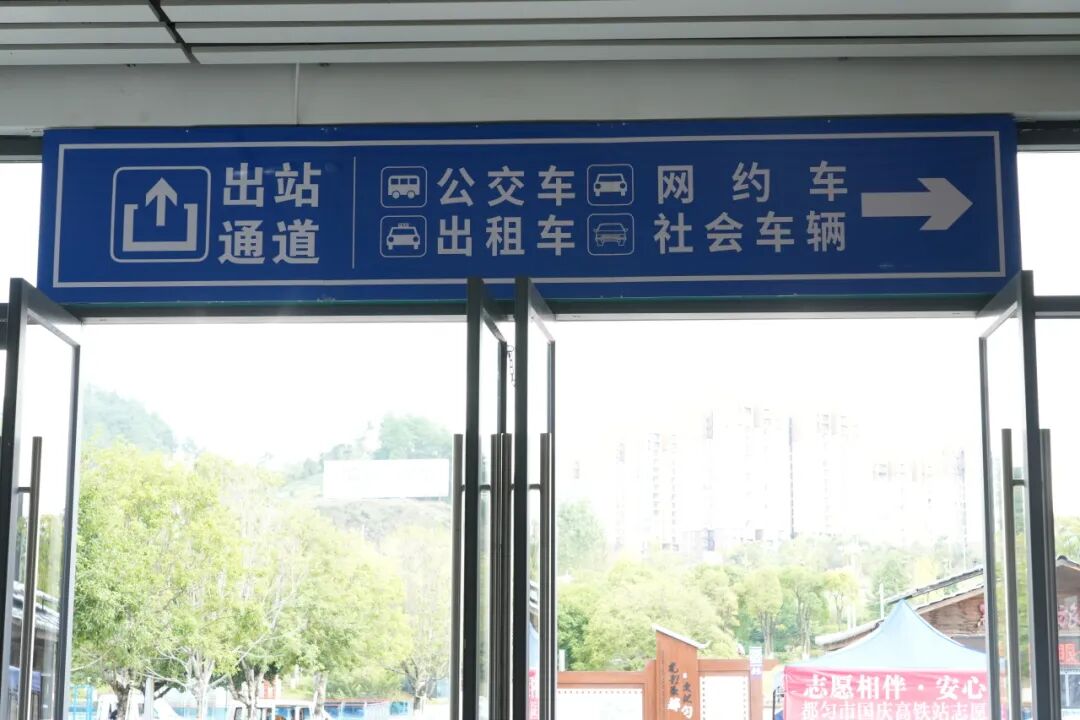 ""