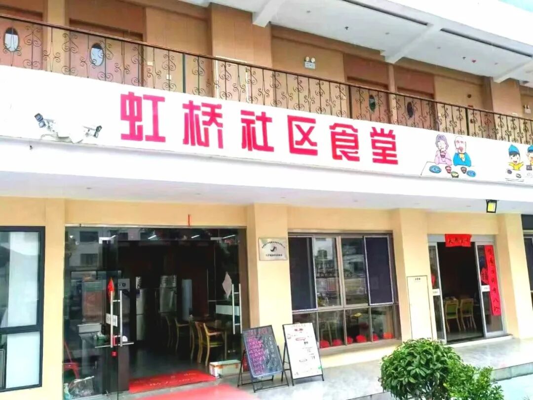 ""