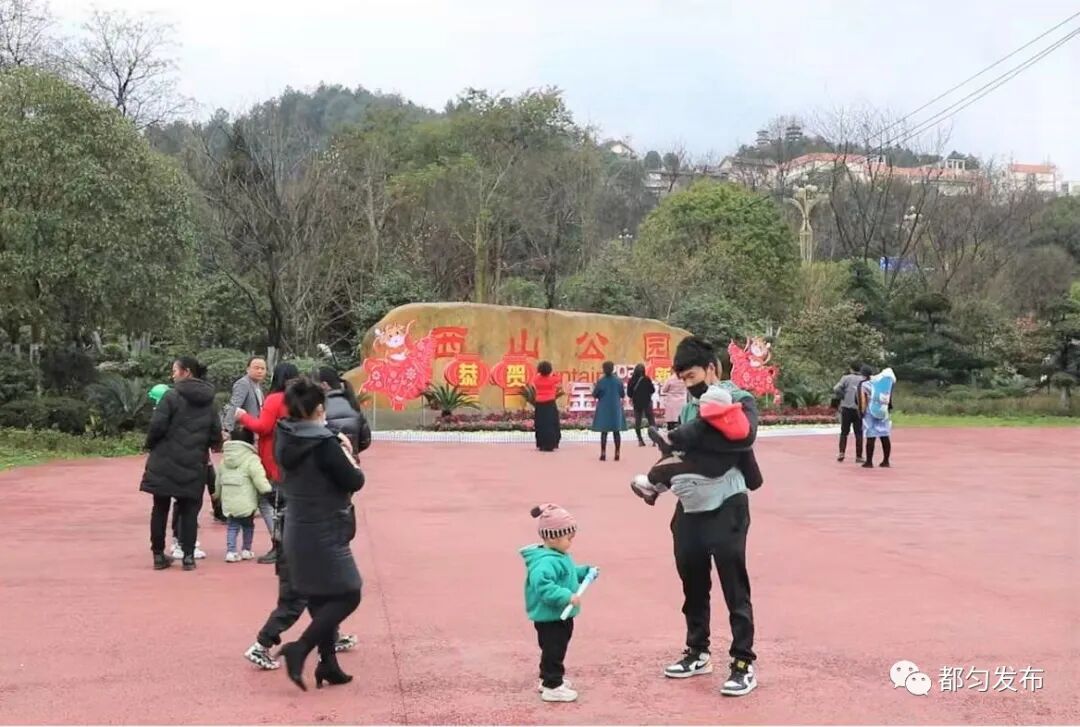 2.85��Ԫ��ǭ�� ���ȴ�������ӭ�����ź죡