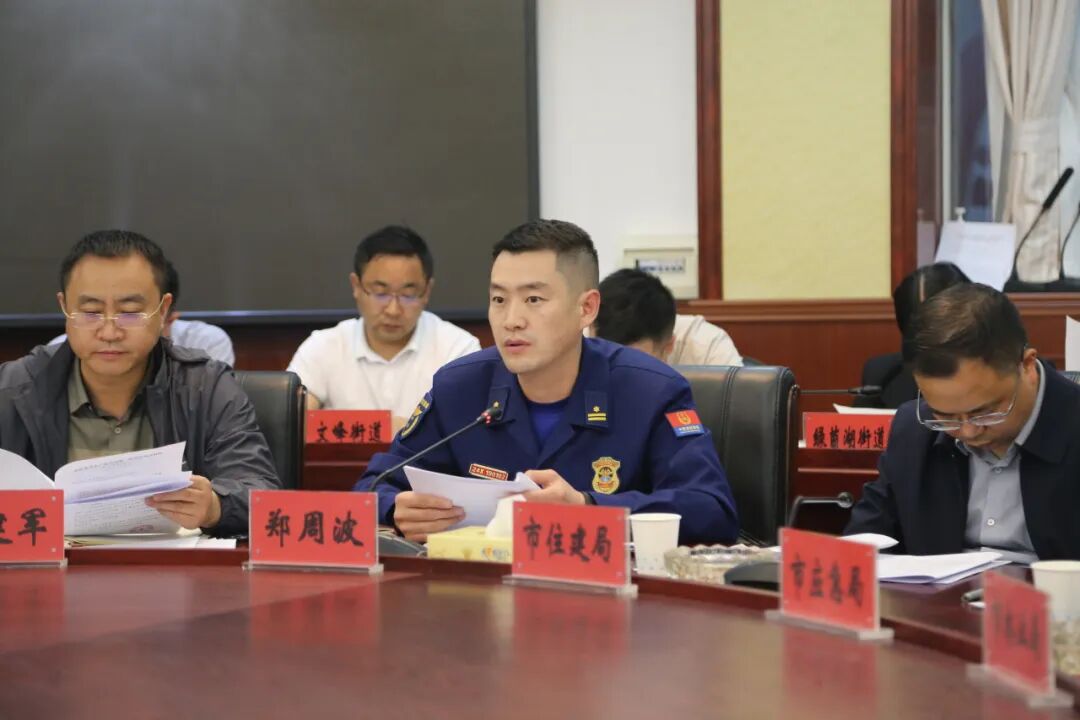 都匀市召开安全生产委员会第二次会议暨森林防灭火汛期安全工作会议