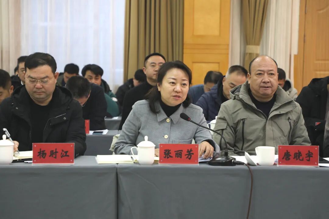 州委常委,市委书记,都匀经济开发区党工委书记张丽芳出席会议并讲话