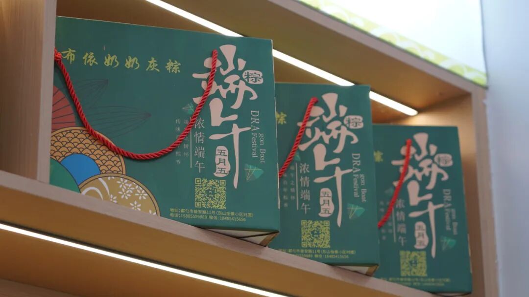 主要也是经营都匀灰粽,现在公司生产的粽子也已经进入了全国的部分