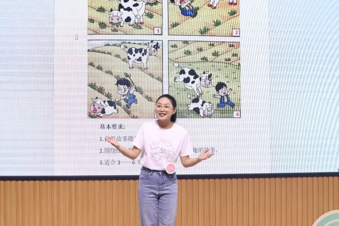 ""