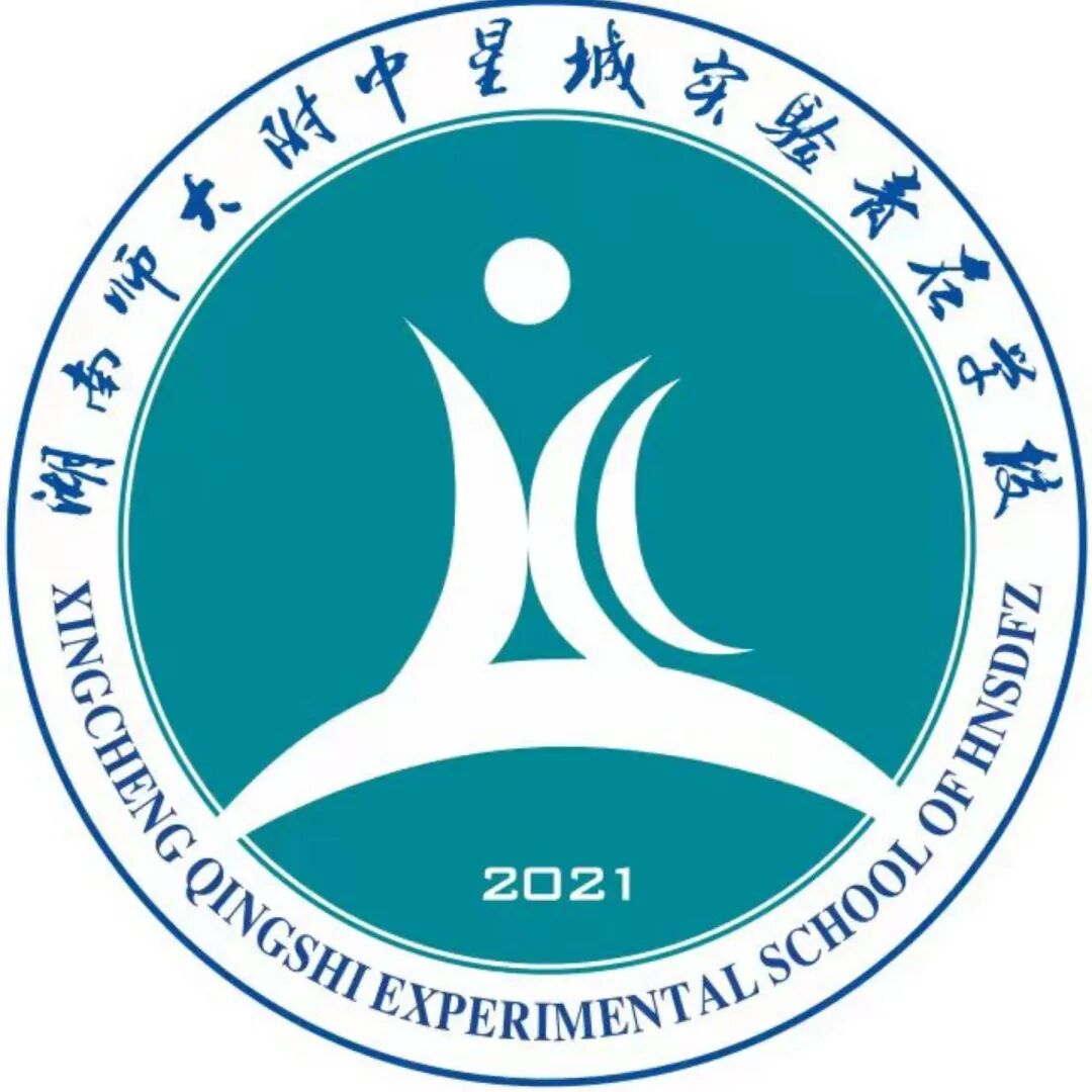 湖南师大附中星城实验青石学校食堂食材配送服务项目