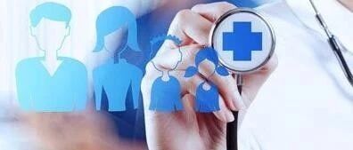 早啊，健康来了！【2020.12.7】