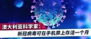 早啊，健康来了！【2020.10.21】