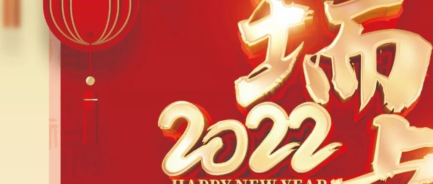 早啊，健康来了！【2022.2.1】