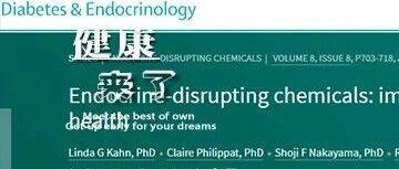 早啊，健康来了！【2020.8.3】