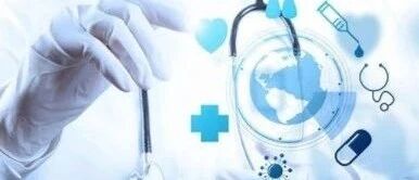 早啊，健康来了！【2020.12.22】