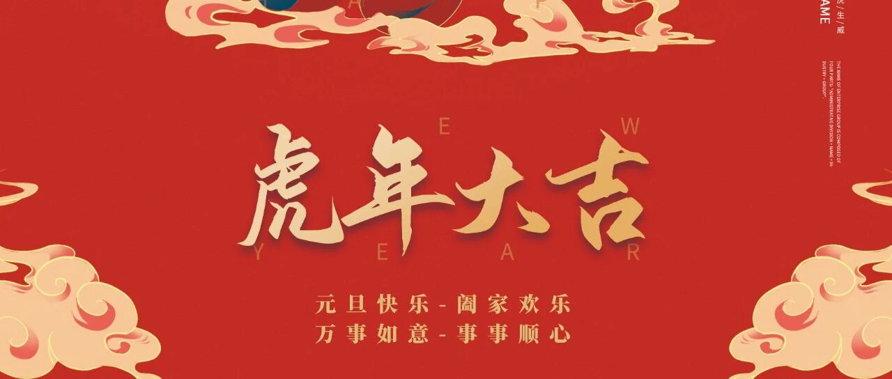 早啊，健康来了！【2022.1.1】