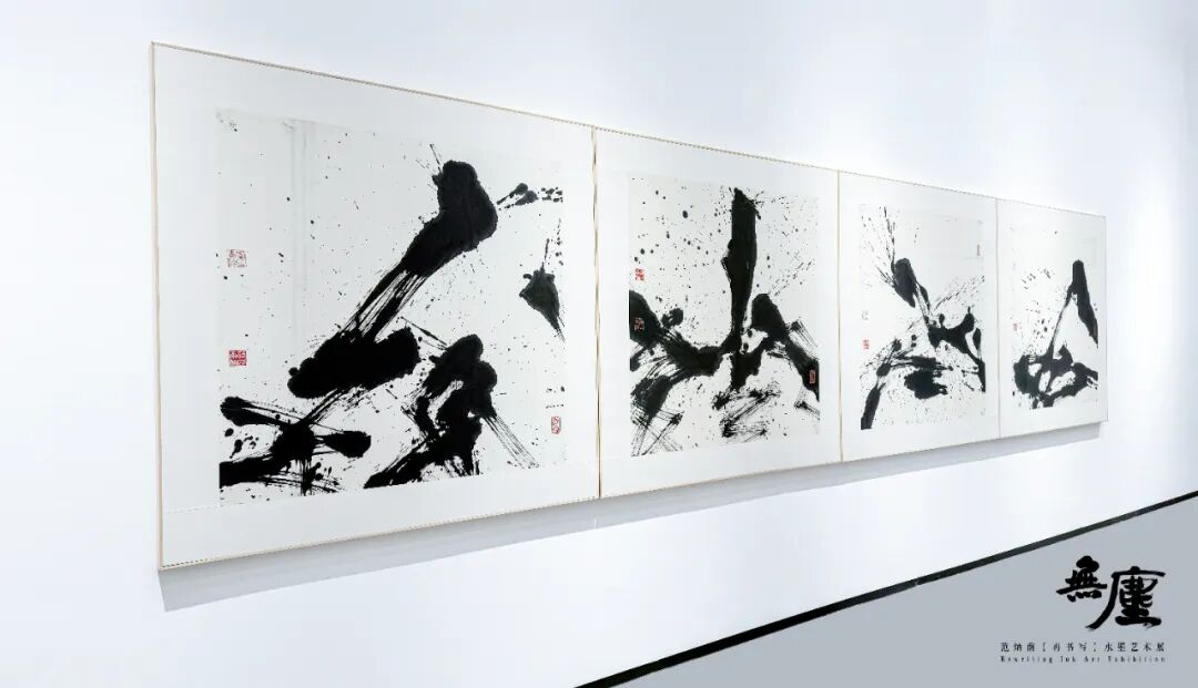 366 × 144cm× 4纸本水墨2021再书写系列:青龙白虎玄武朱雀部分展出