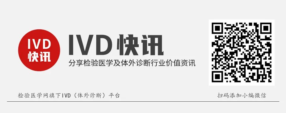 耗材怎么在河南挂网试剂挂网新规发布，预计12月1日起施行！_https://www.jmylbn.com_新闻资讯_第2张
