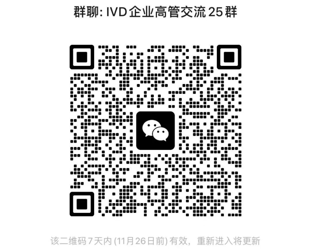 五分类血球是什么血常规价格调整：三分类6元、五分类11元！_https://www.jmylbn.com_新闻资讯_第14张