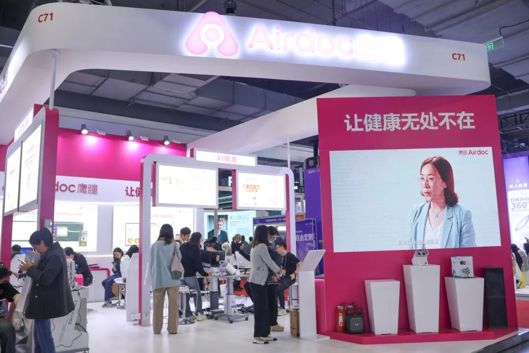 相机afc怎么调聚焦2100亿视光市场，新一代AI眼底相机AFC重磅上市_https://www.jmylbn.com_新闻资讯_第2张