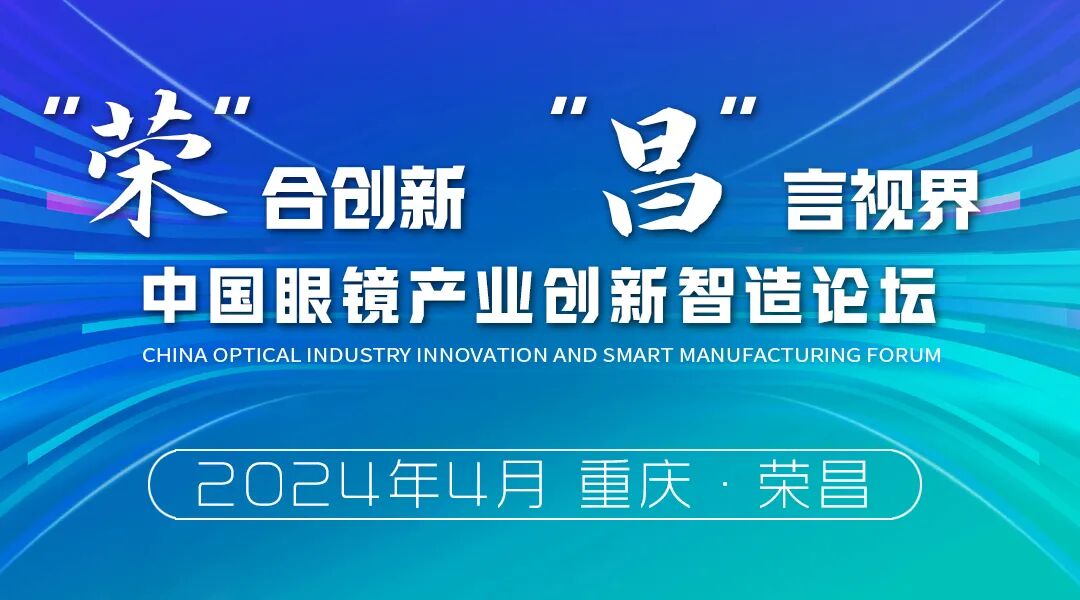 相机afc怎么调聚焦2100亿视光市场，新一代AI眼底相机AFC重磅上市_https://www.jmylbn.com_新闻资讯_第19张