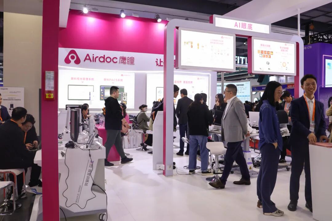 相机afc怎么调聚焦2100亿视光市场，新一代AI眼底相机AFC重磅上市_https://www.jmylbn.com_新闻资讯_第3张